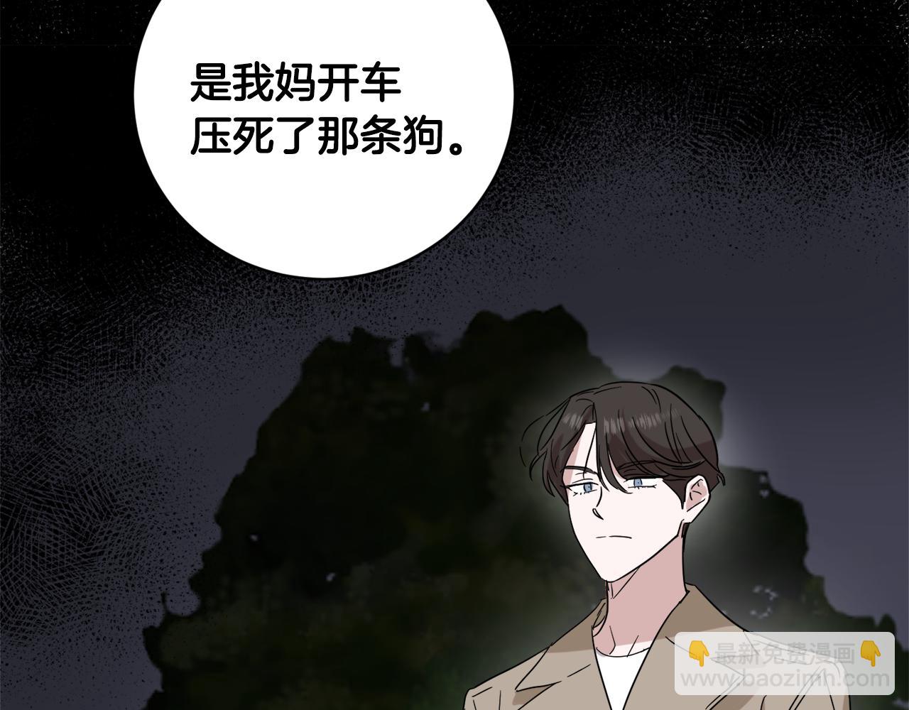 第37话 酒后吐真言15