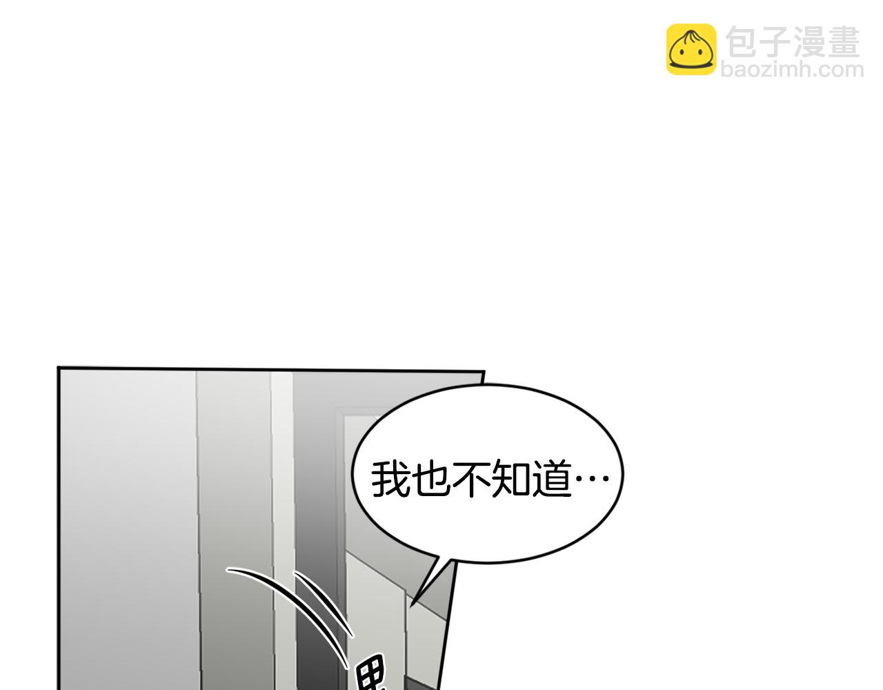 第37话 酒后吐真言162