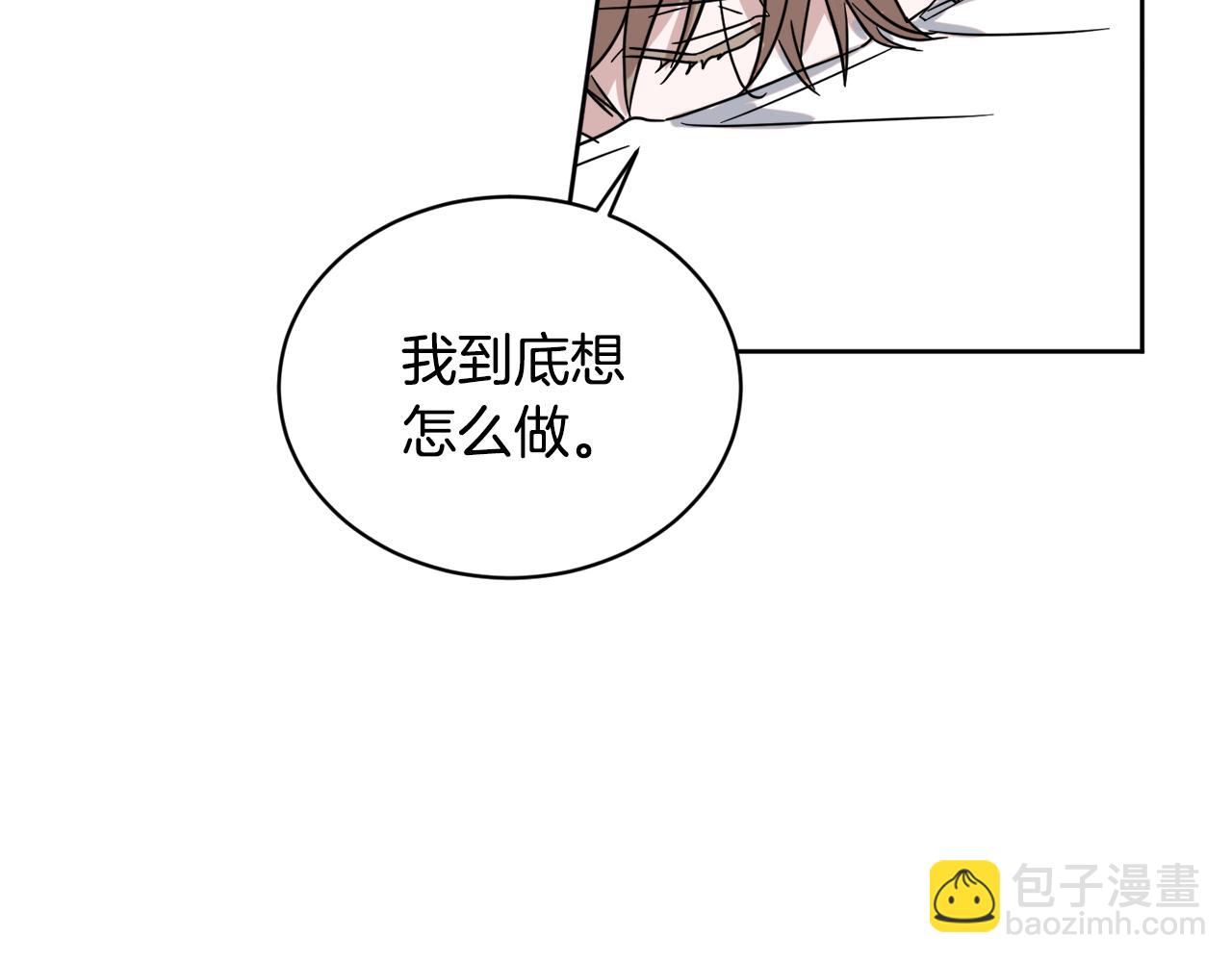 第37话 酒后吐真言164