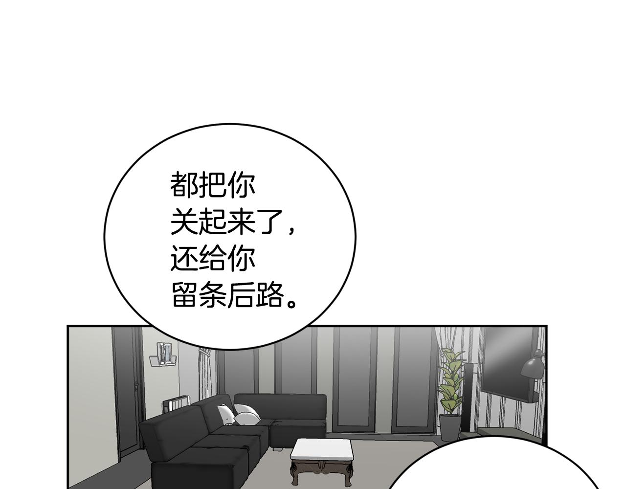 第37话 酒后吐真言165