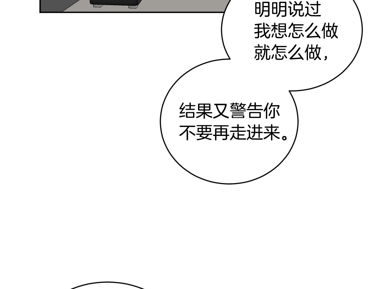 第37话 酒后吐真言166