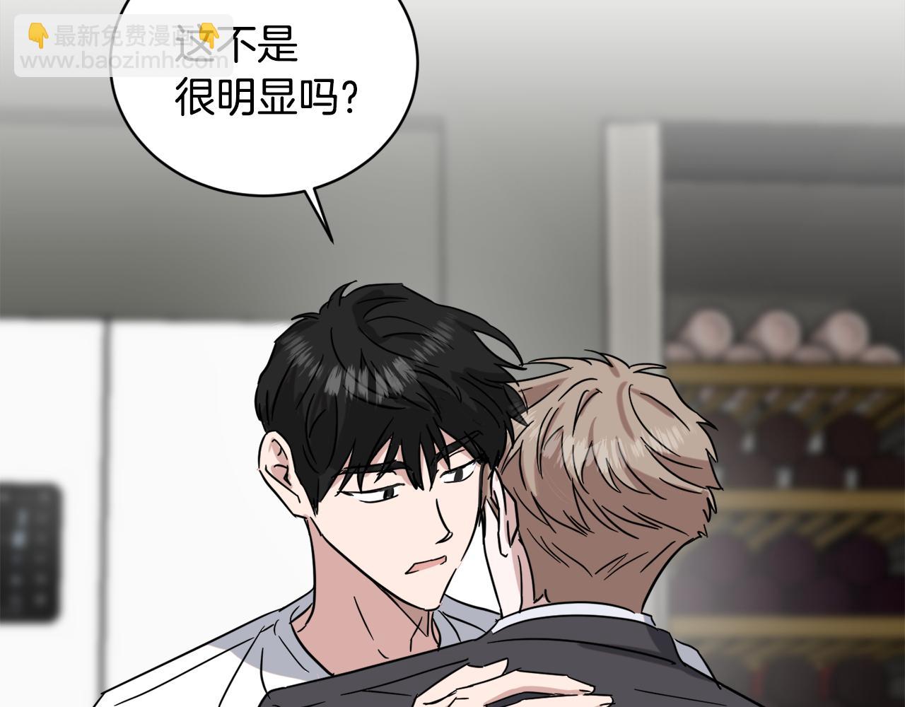第37话 酒后吐真言170