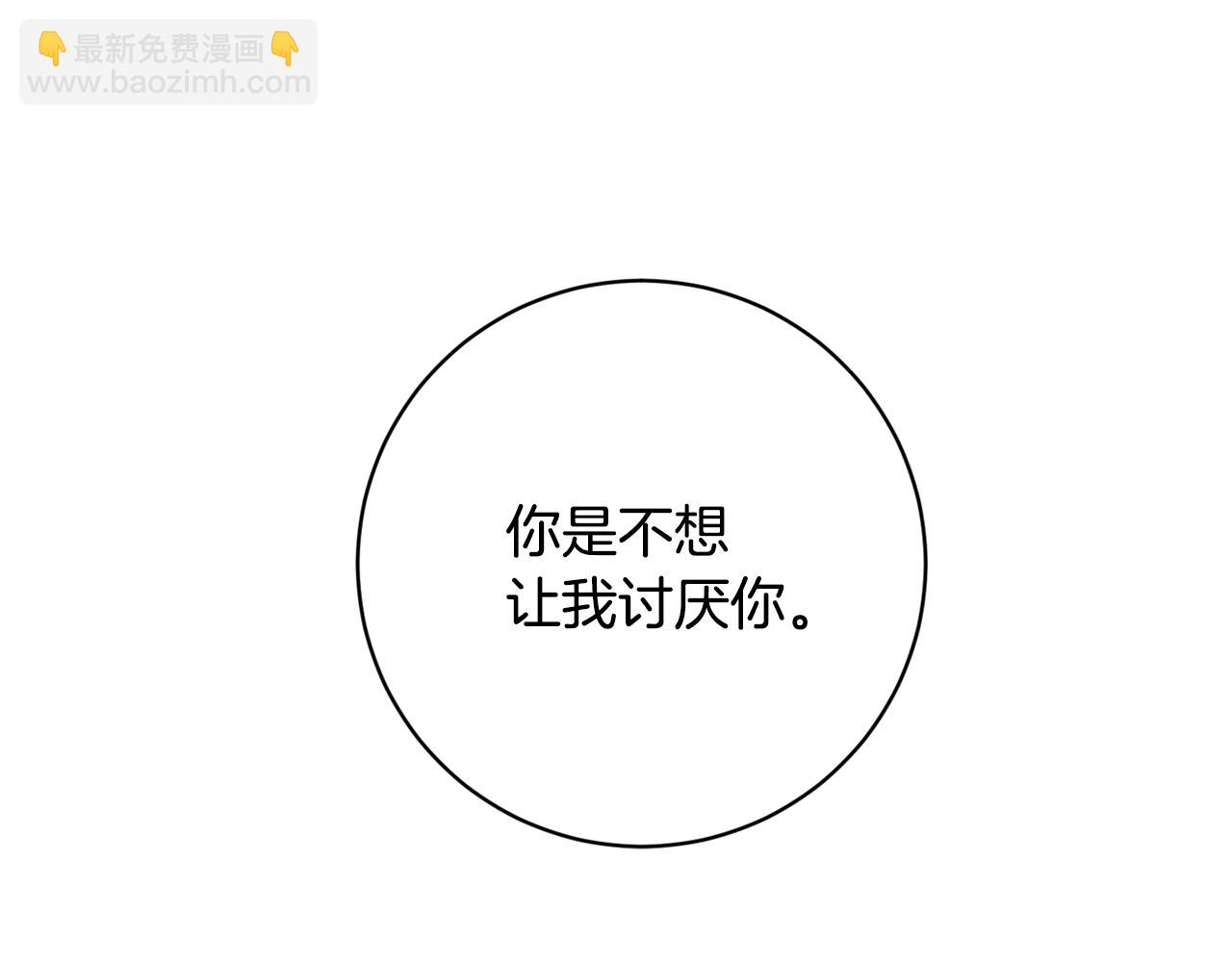 第37话 酒后吐真言172