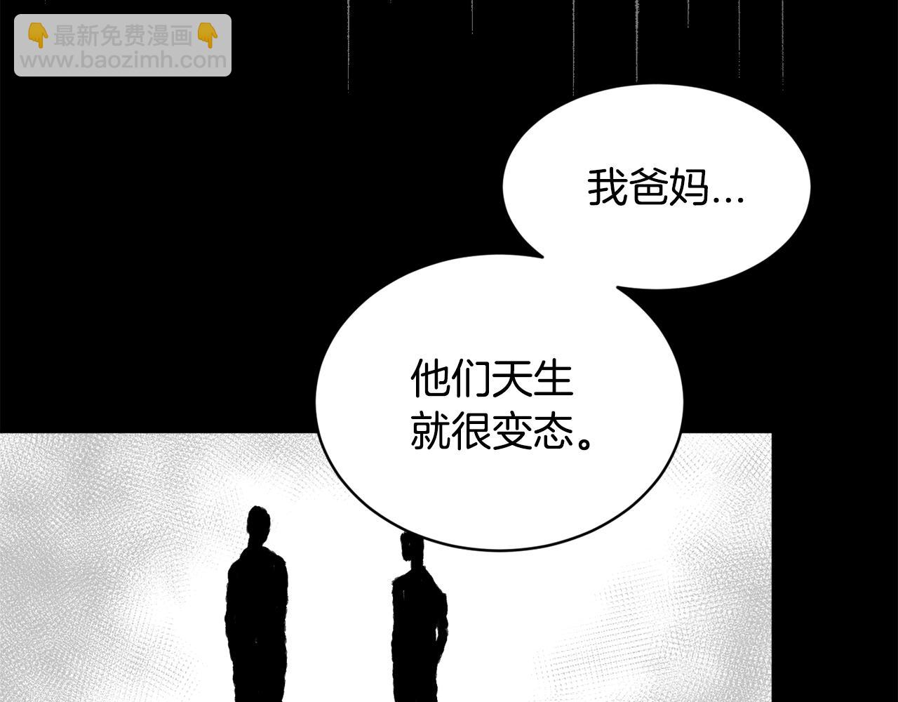 第37话 酒后吐真言19