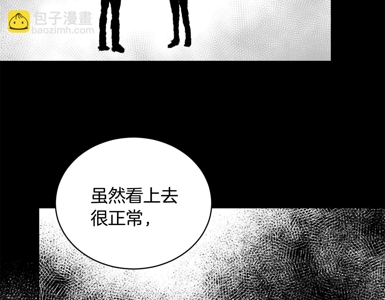 第37话 酒后吐真言20