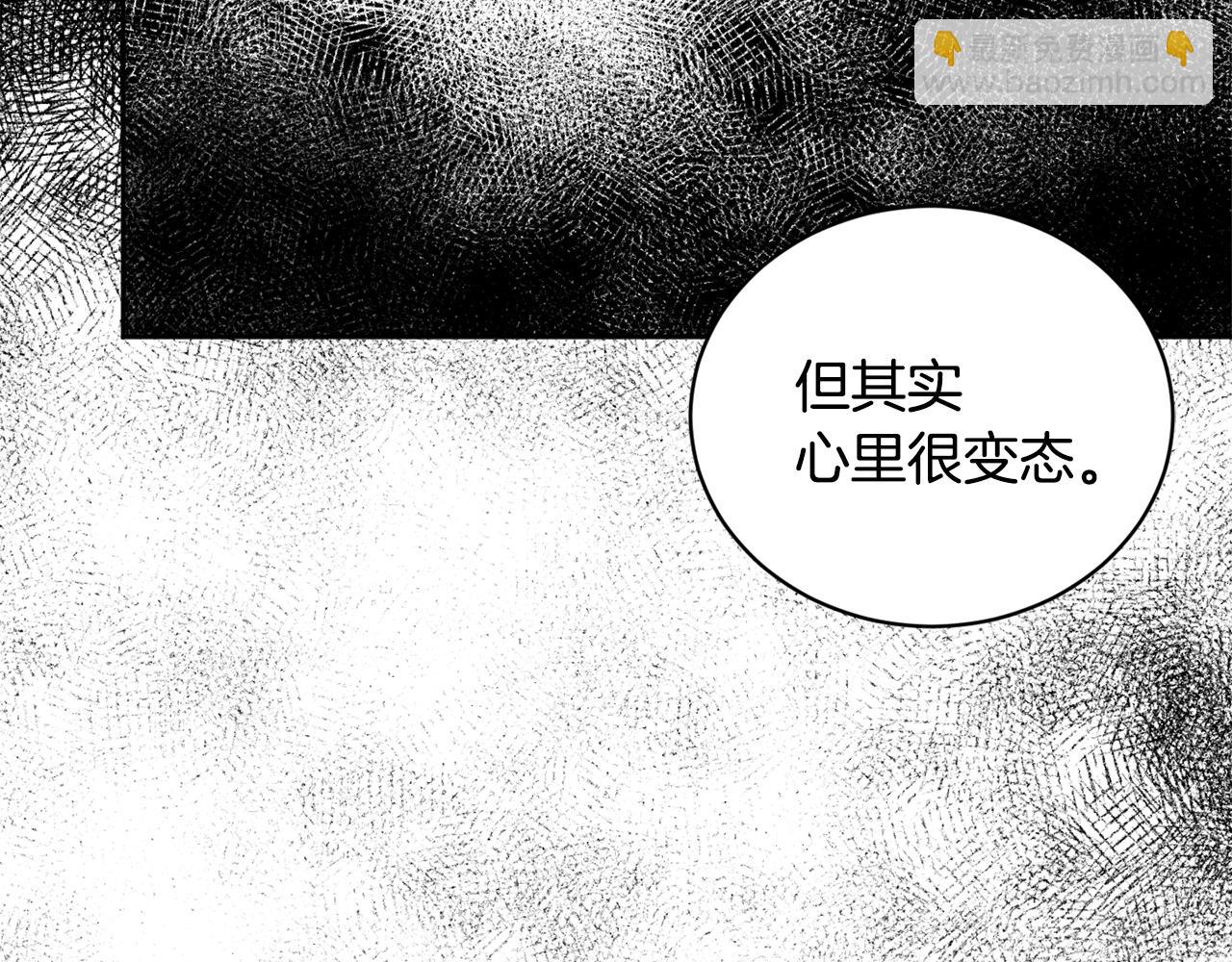 第37话 酒后吐真言21