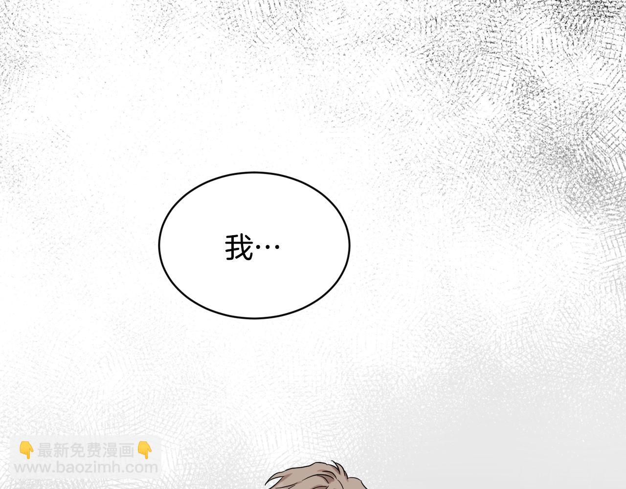 第37话 酒后吐真言22