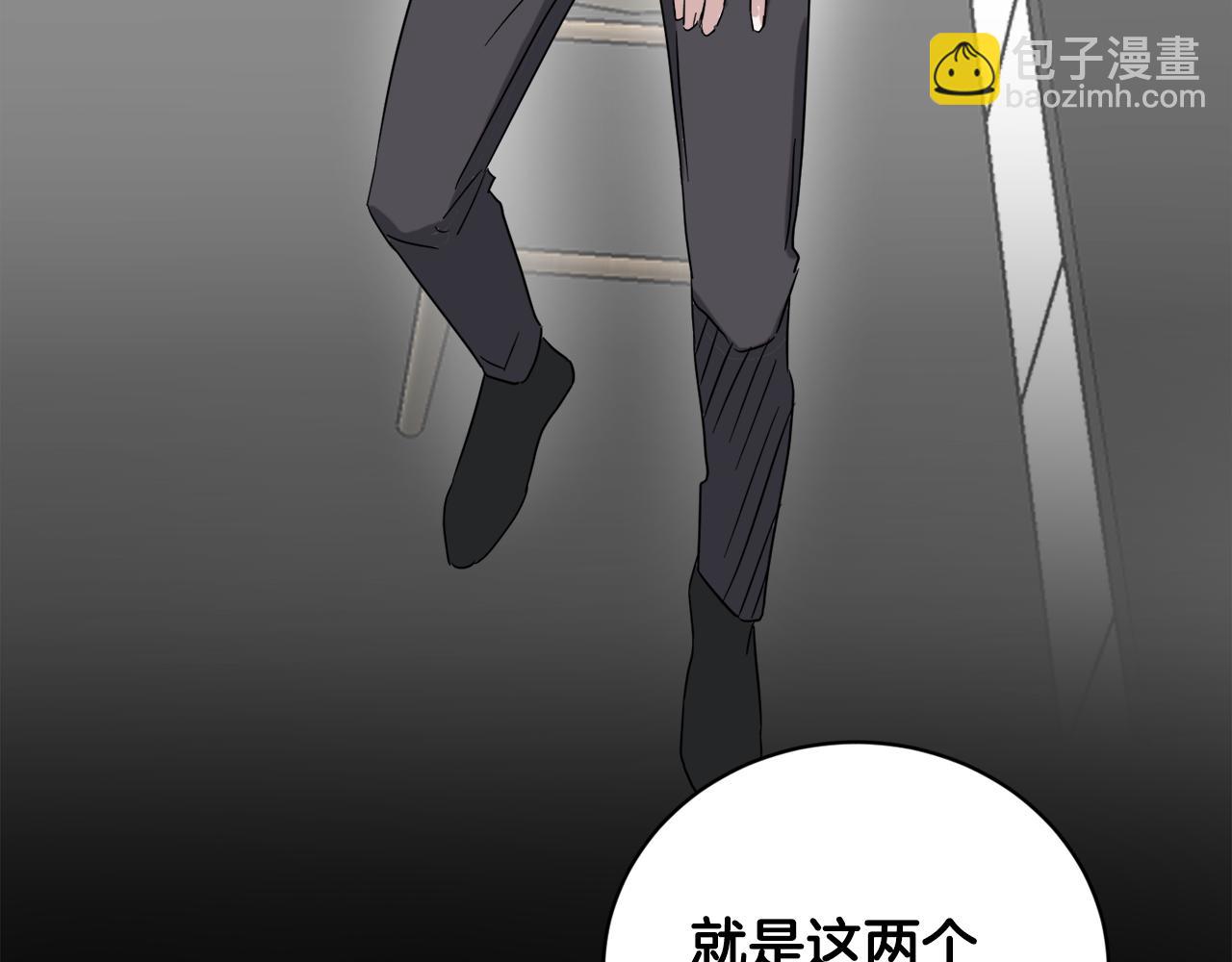 第37话 酒后吐真言24