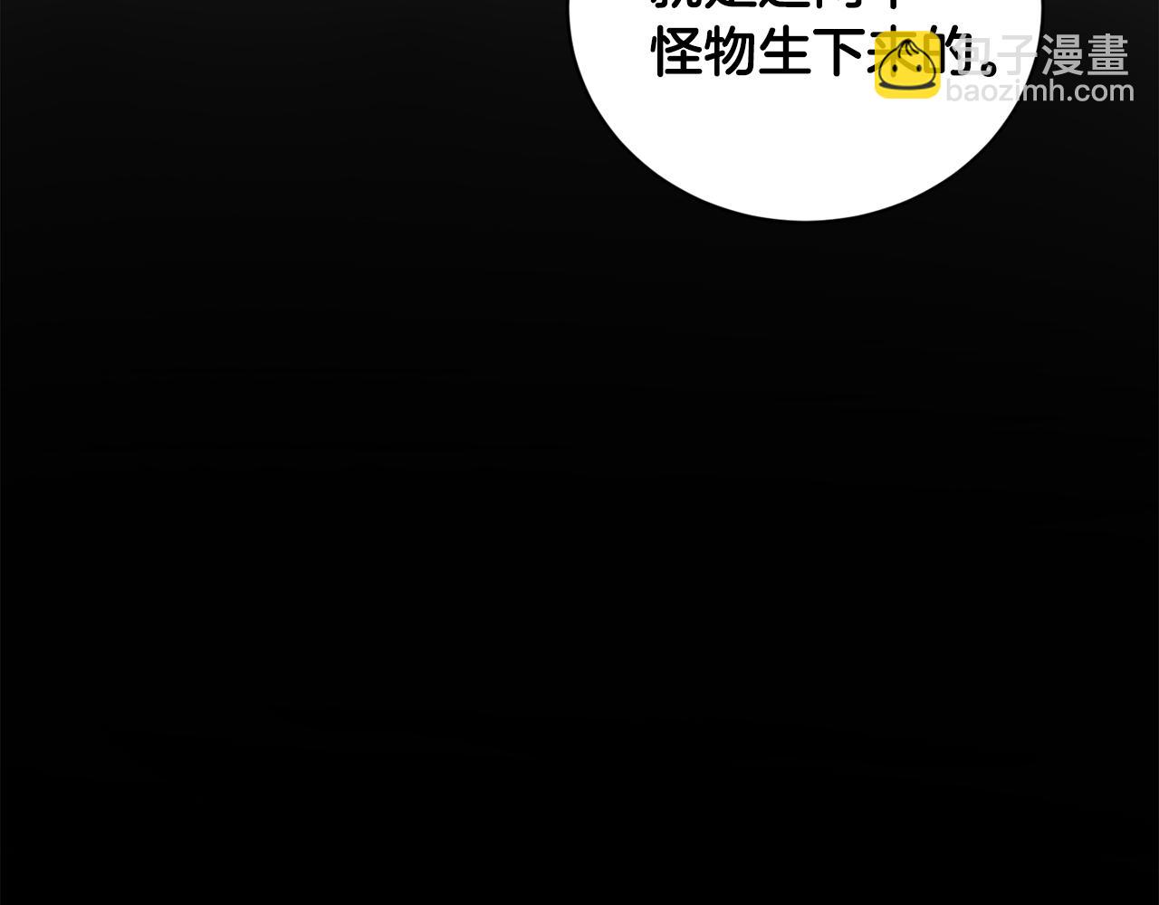 第37话 酒后吐真言25