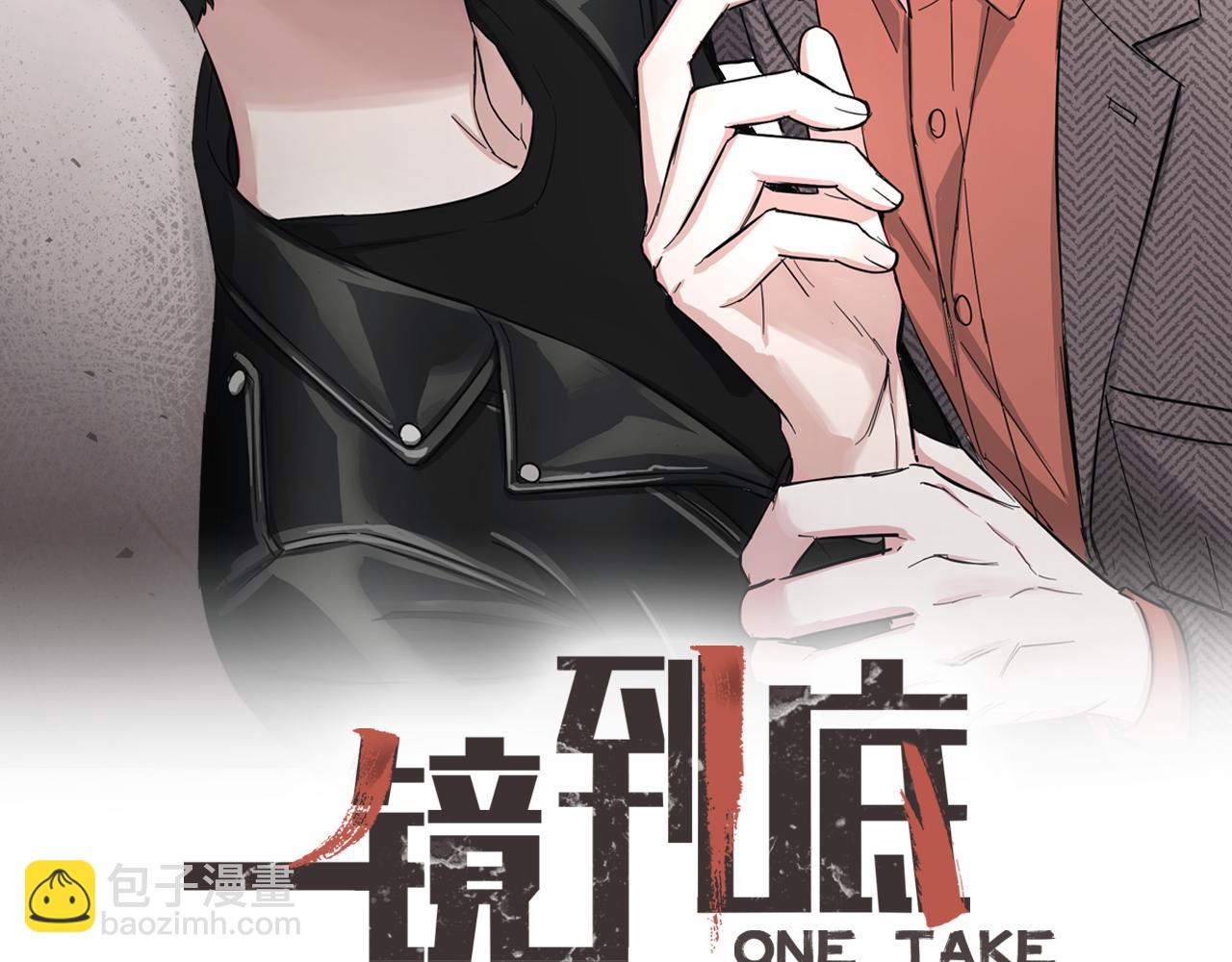 第37话 酒后吐真言28