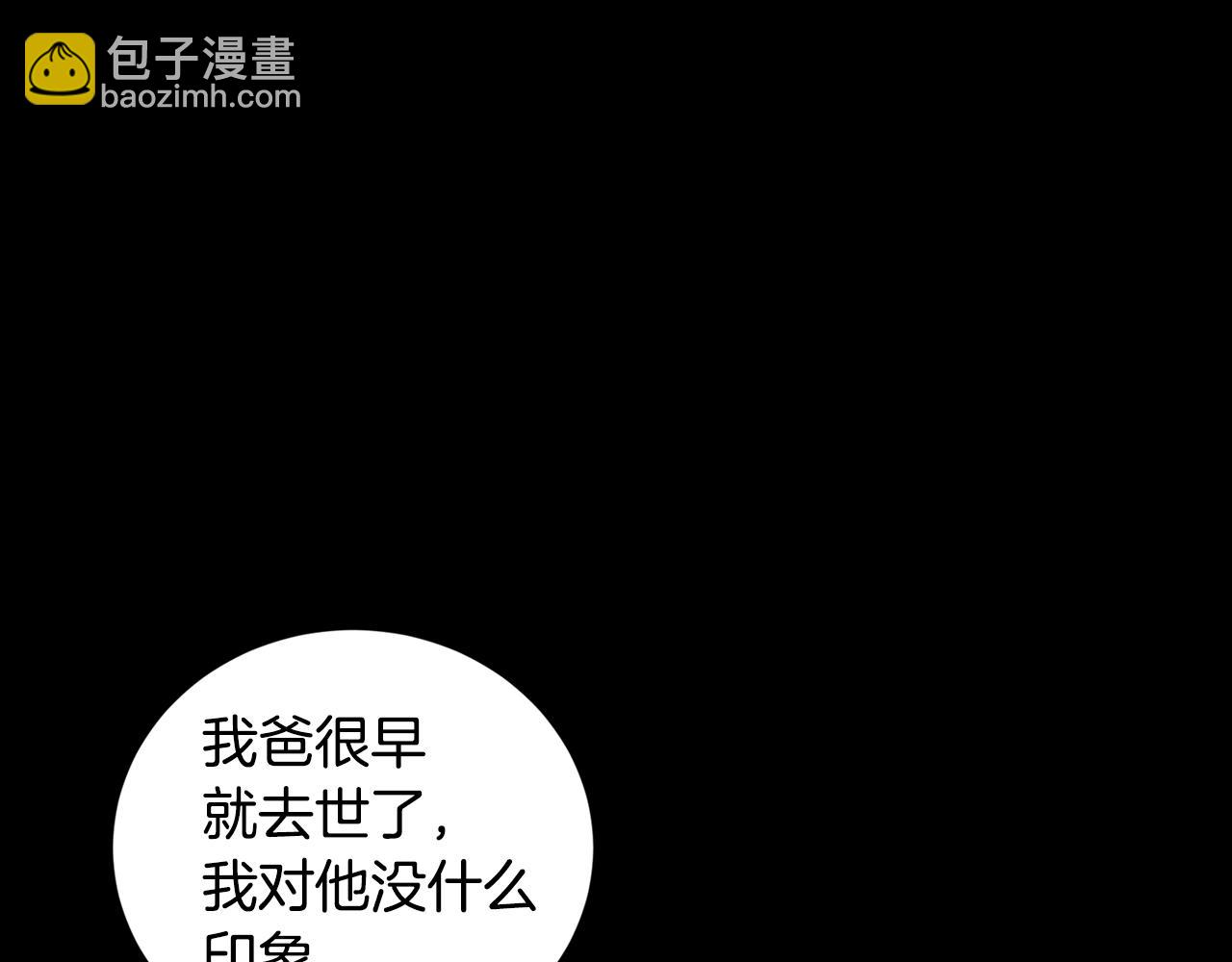 第37话 酒后吐真言31