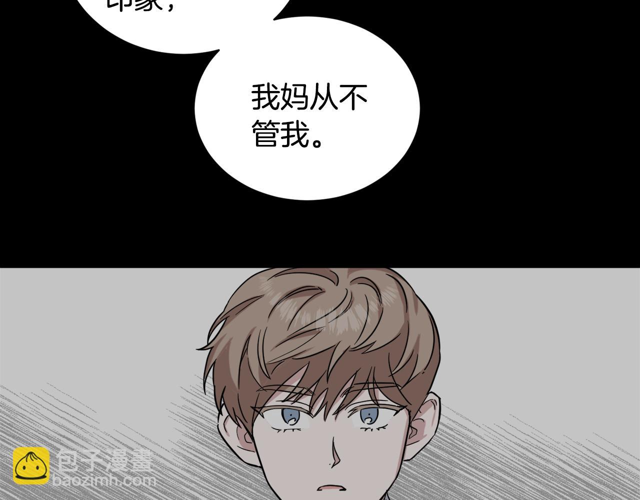 第37话 酒后吐真言32