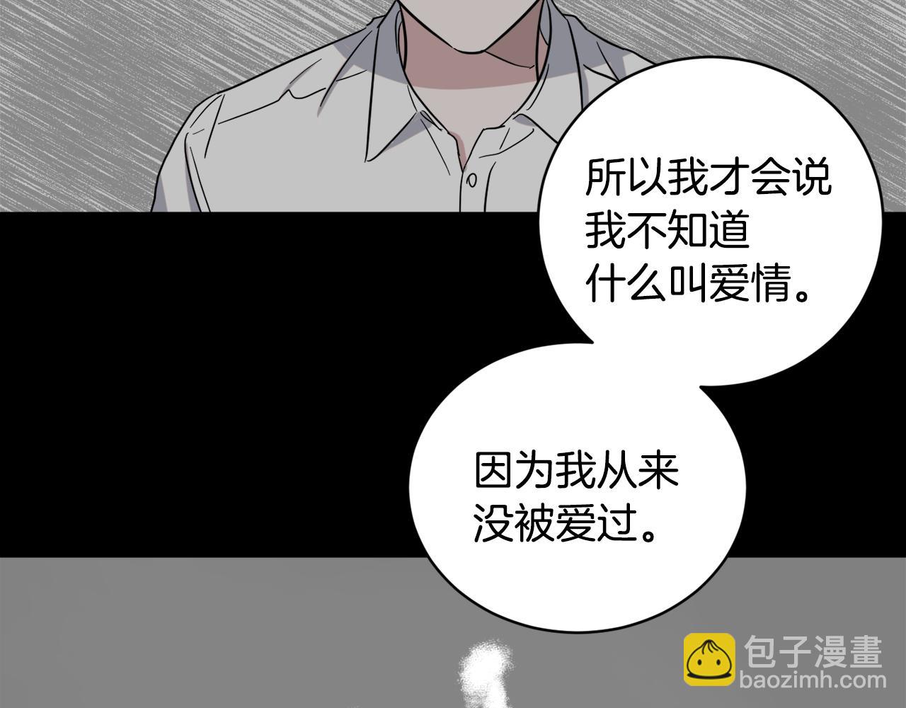 第37话 酒后吐真言33