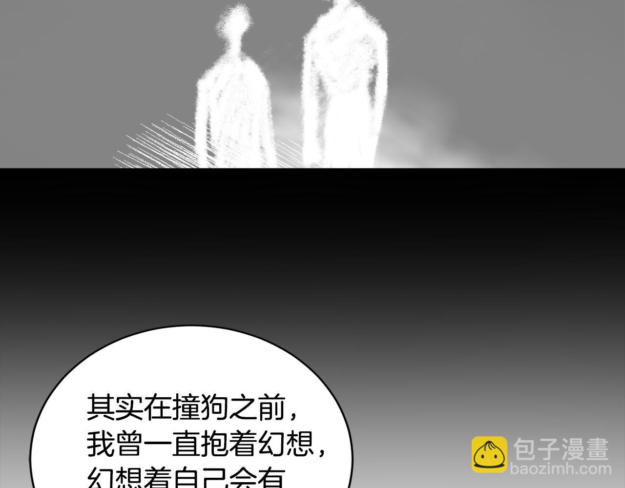 第37话 酒后吐真言34