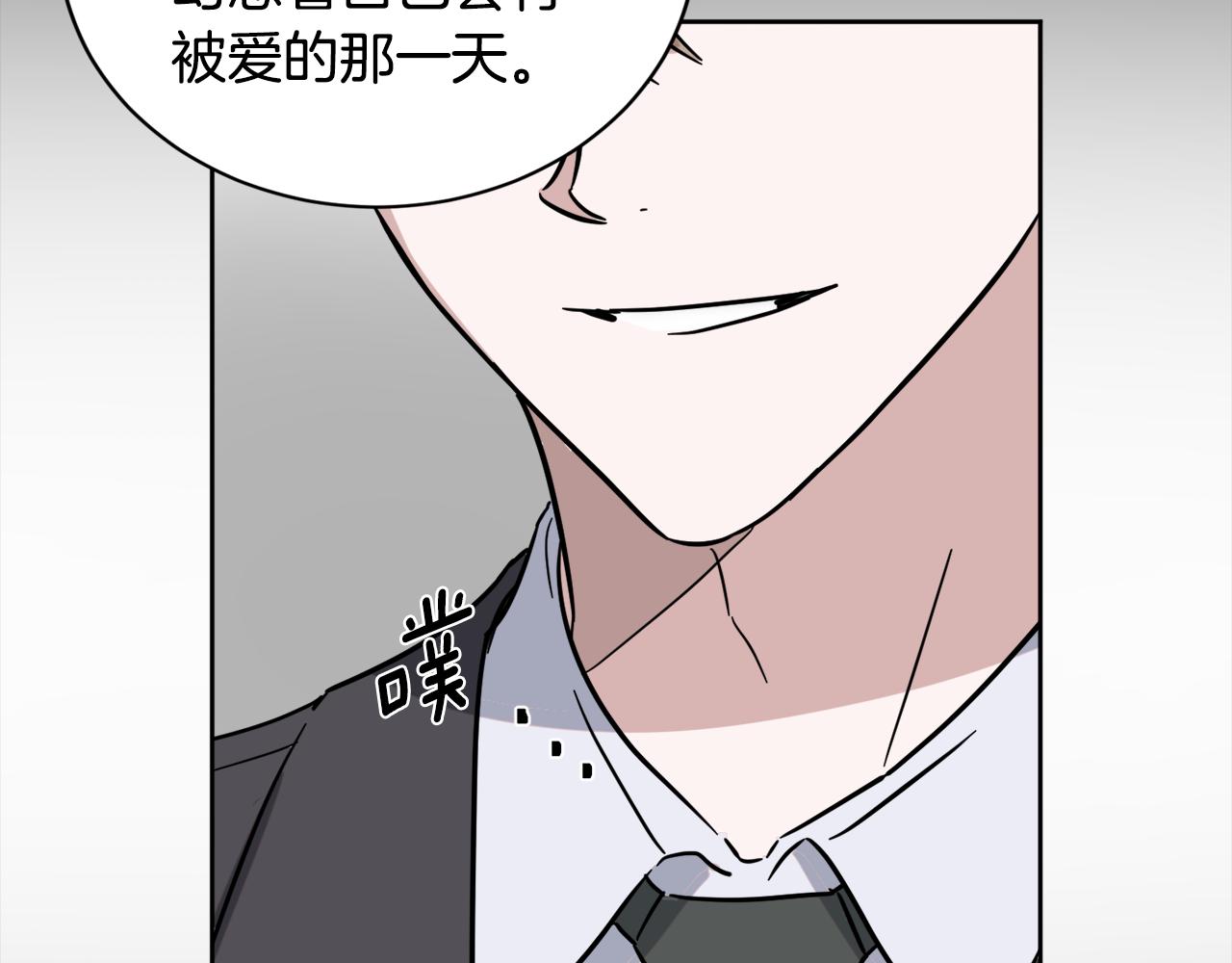 第37话 酒后吐真言35