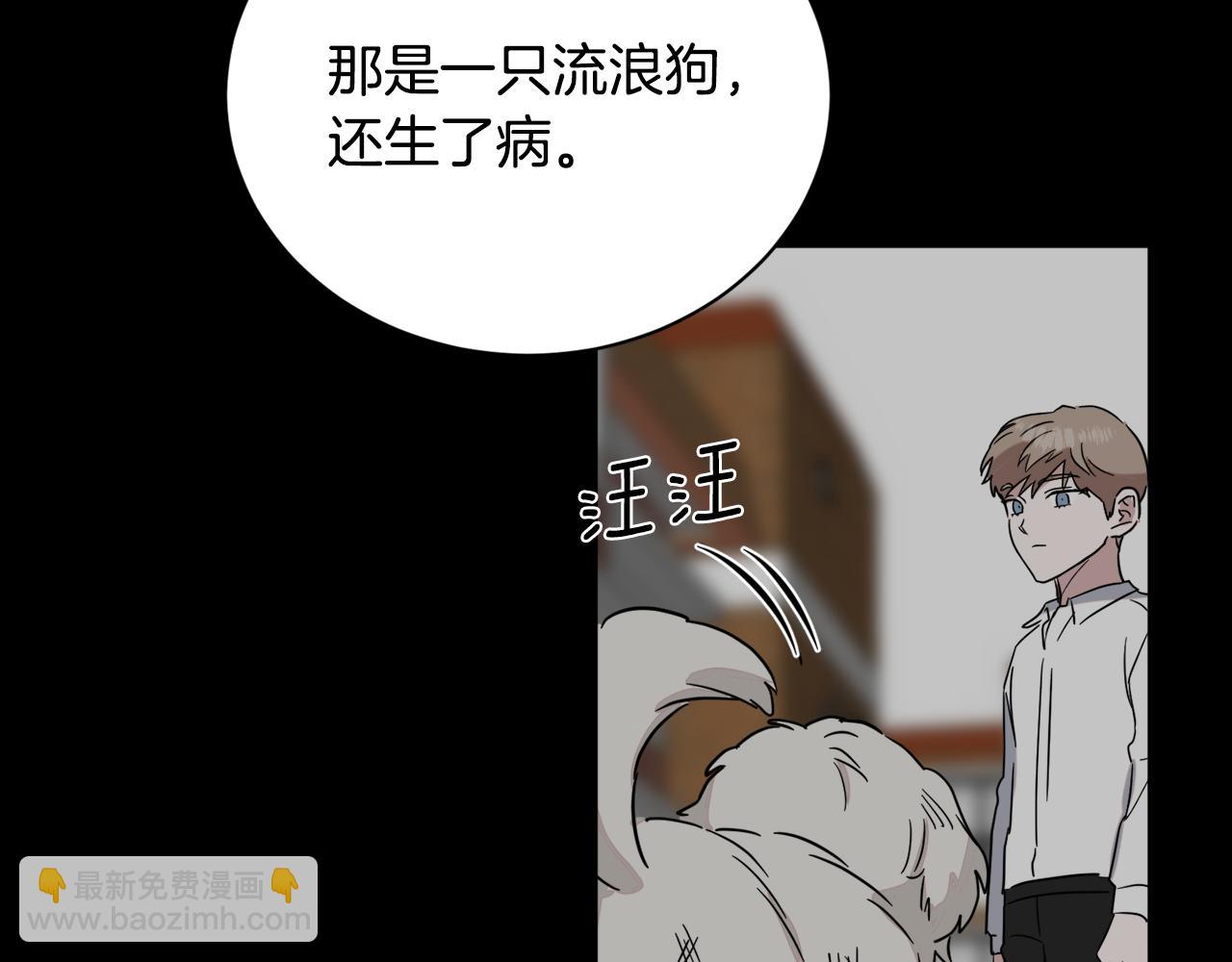 第37话 酒后吐真言37