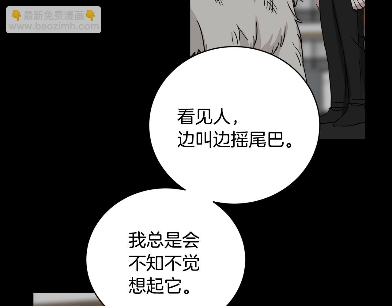 第37话 酒后吐真言38