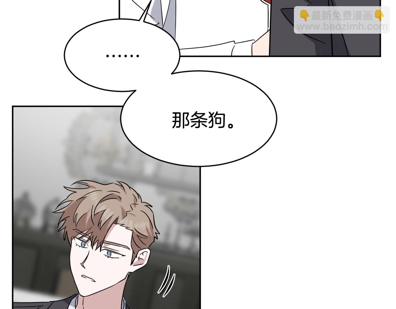 第37话 酒后吐真言4
