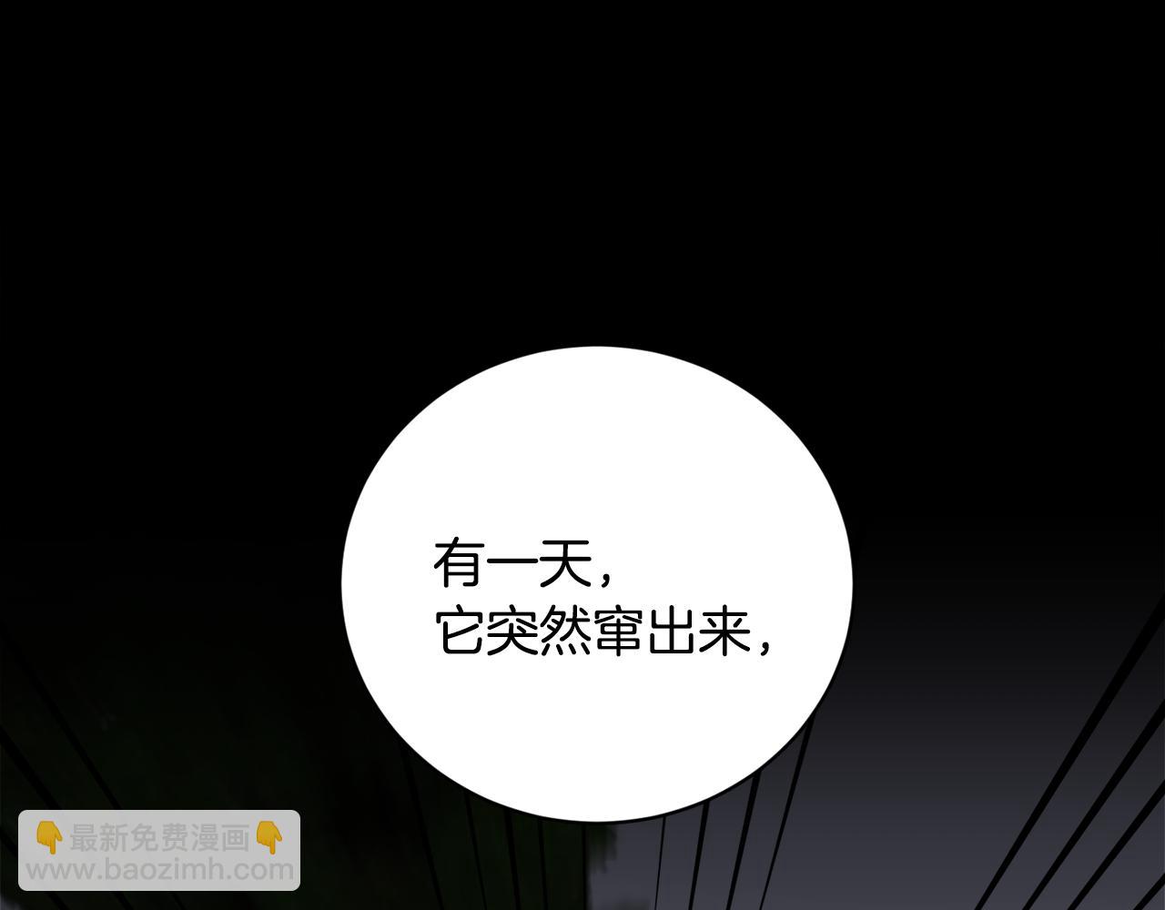 第37话 酒后吐真言41