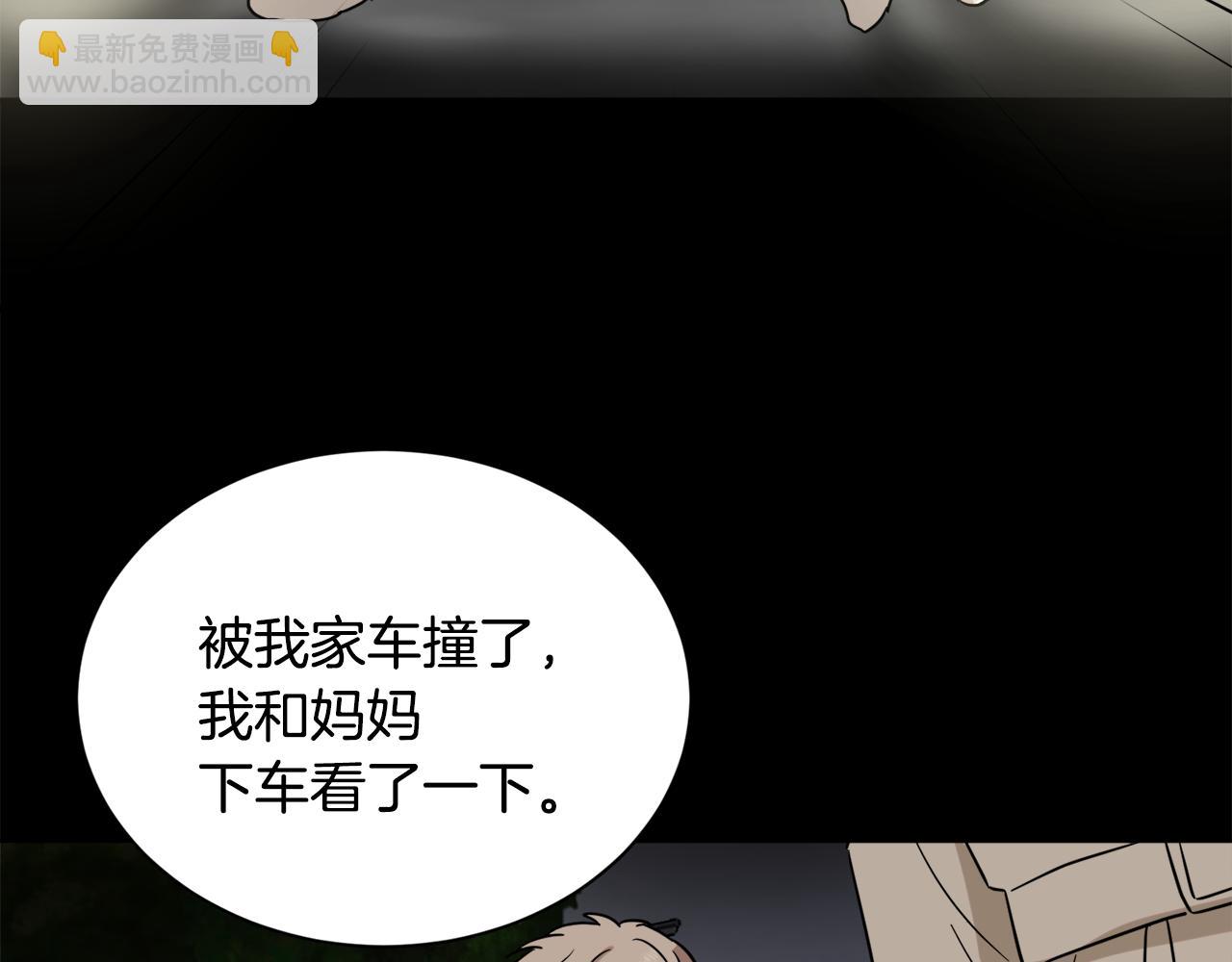 第37话 酒后吐真言43