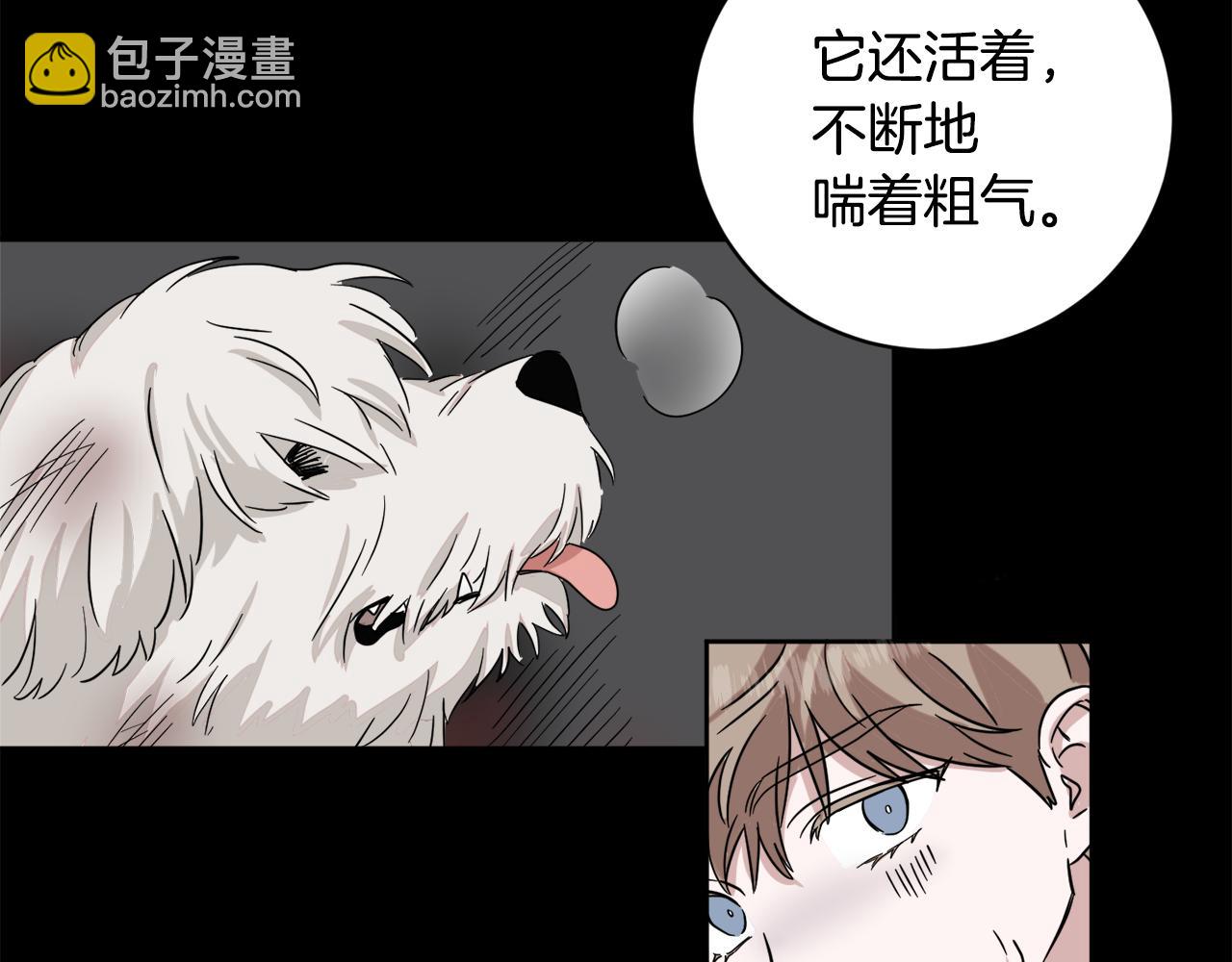 第37话 酒后吐真言45