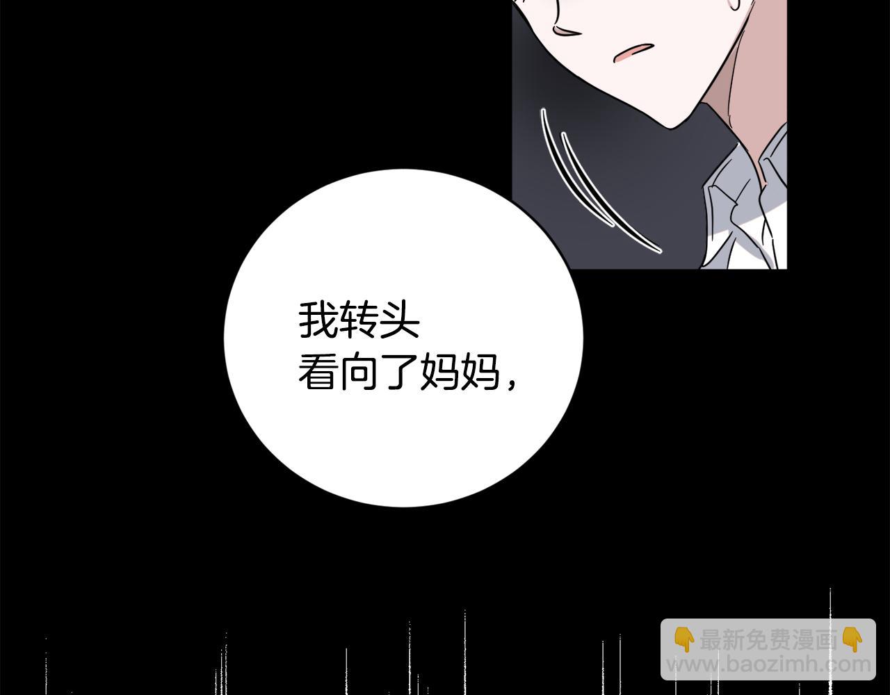 第37话 酒后吐真言46