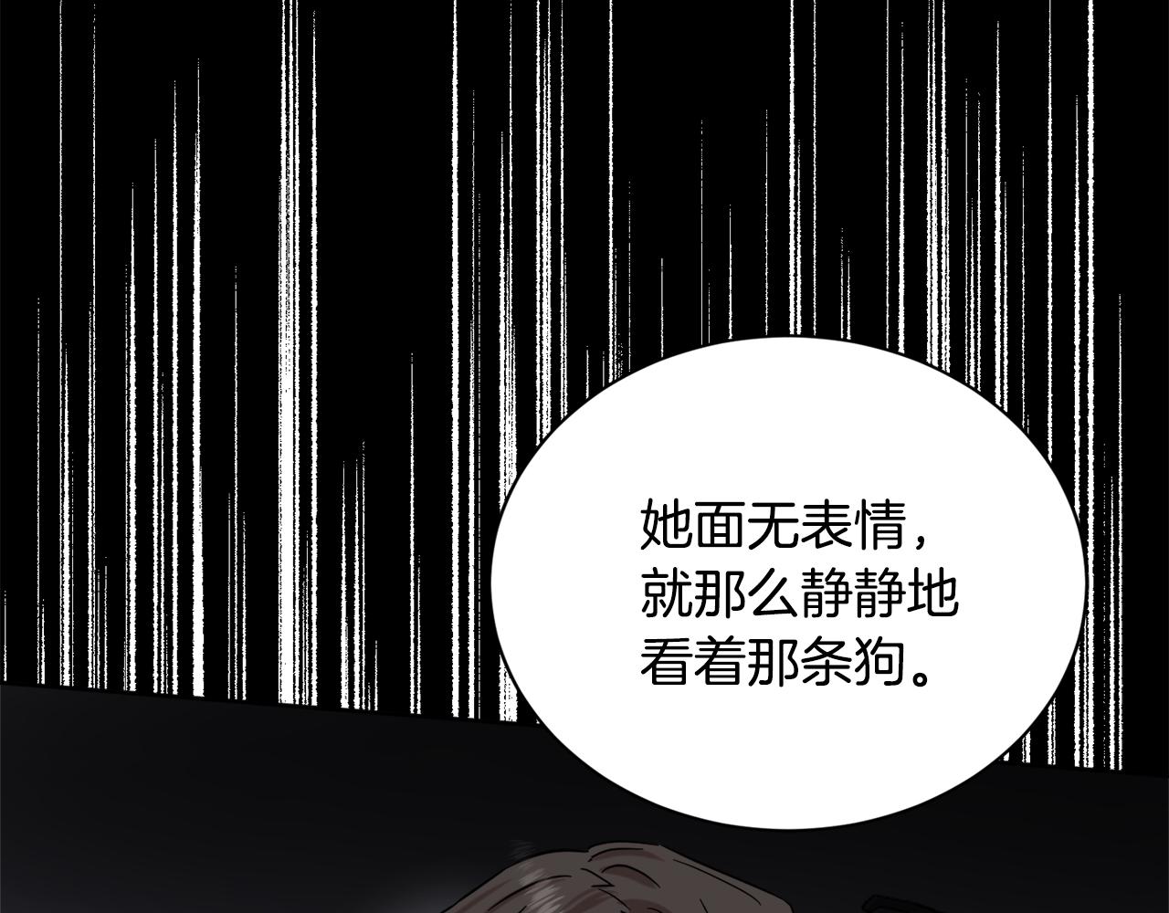 第37话 酒后吐真言47