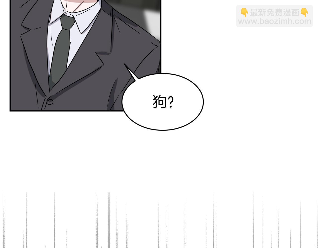 第37话 酒后吐真言5