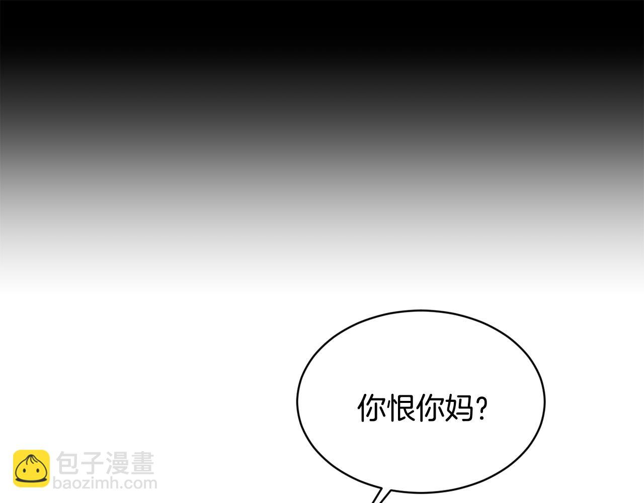 第37话 酒后吐真言54