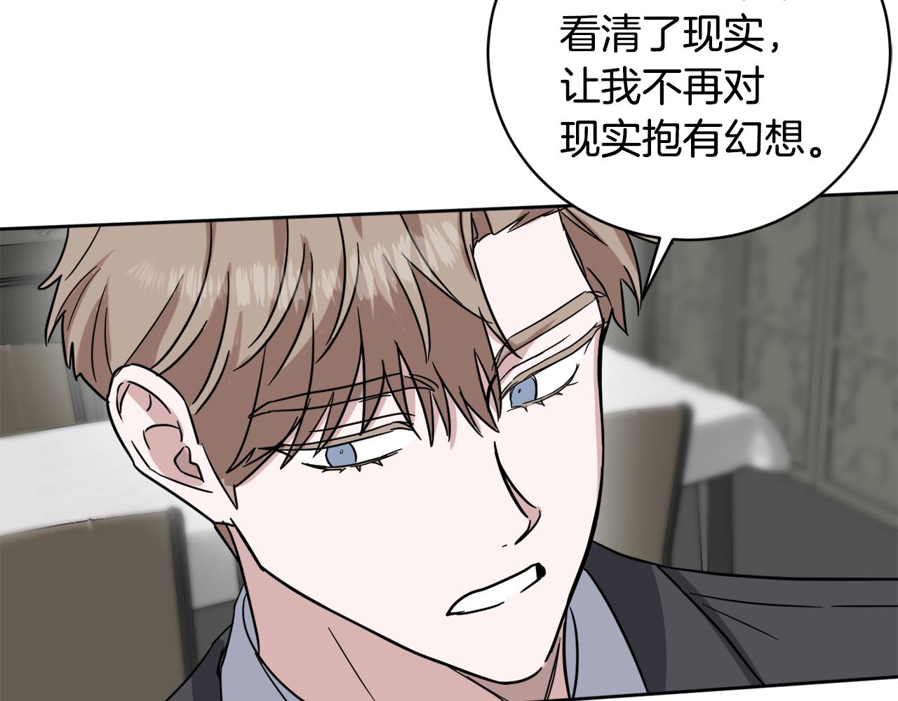 第37话 酒后吐真言57