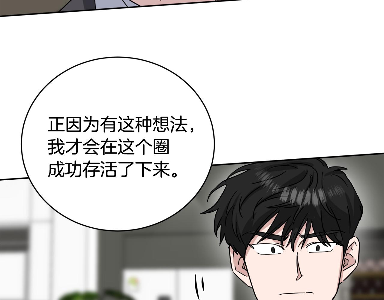 第37话 酒后吐真言58