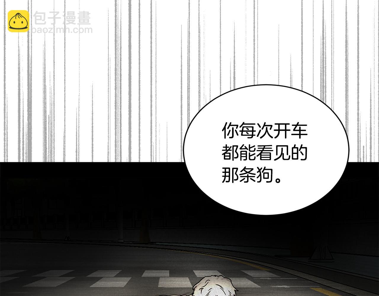 第37话 酒后吐真言6