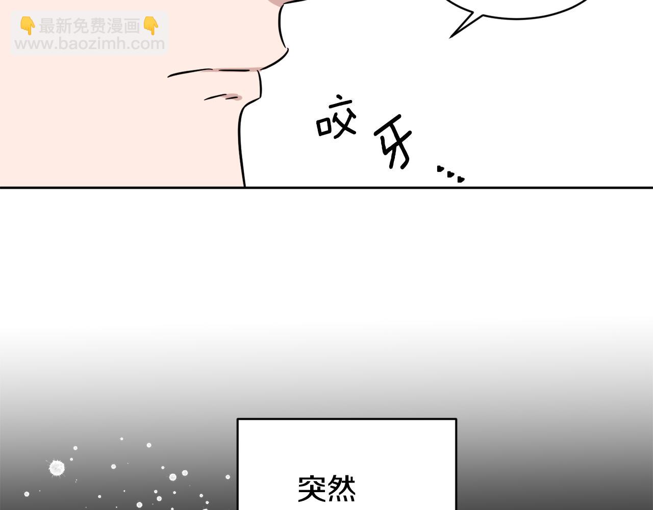 第37话 酒后吐真言60