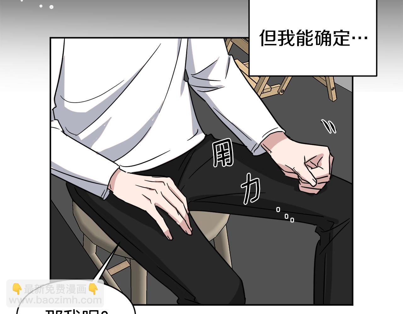 第37话 酒后吐真言63