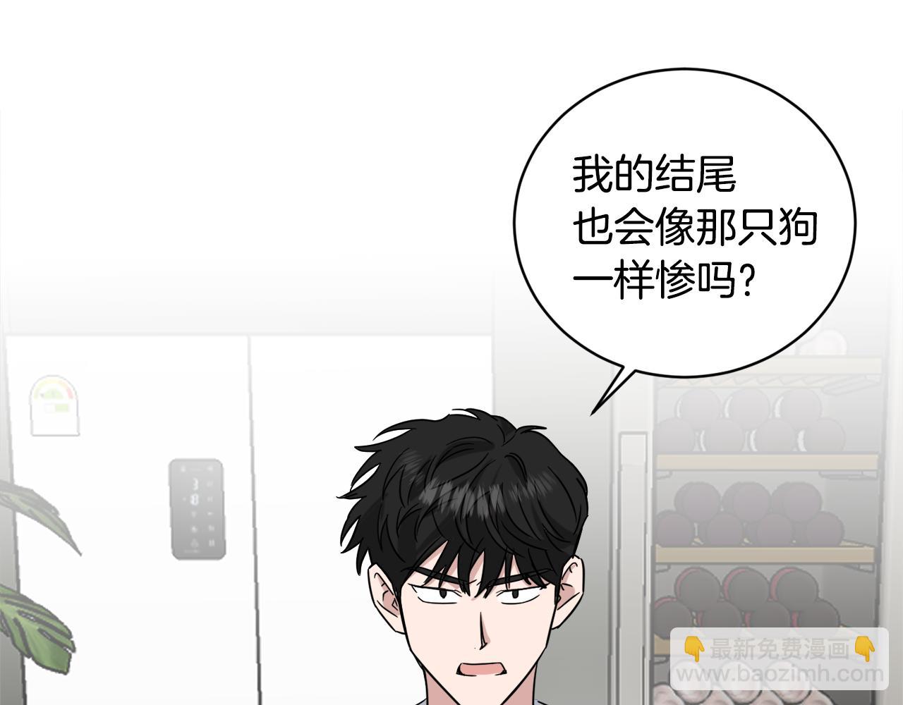 第37话 酒后吐真言65
