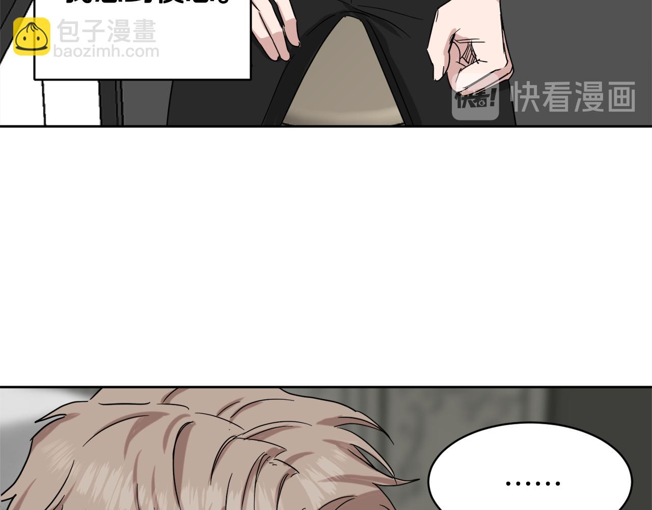 第37话 酒后吐真言67