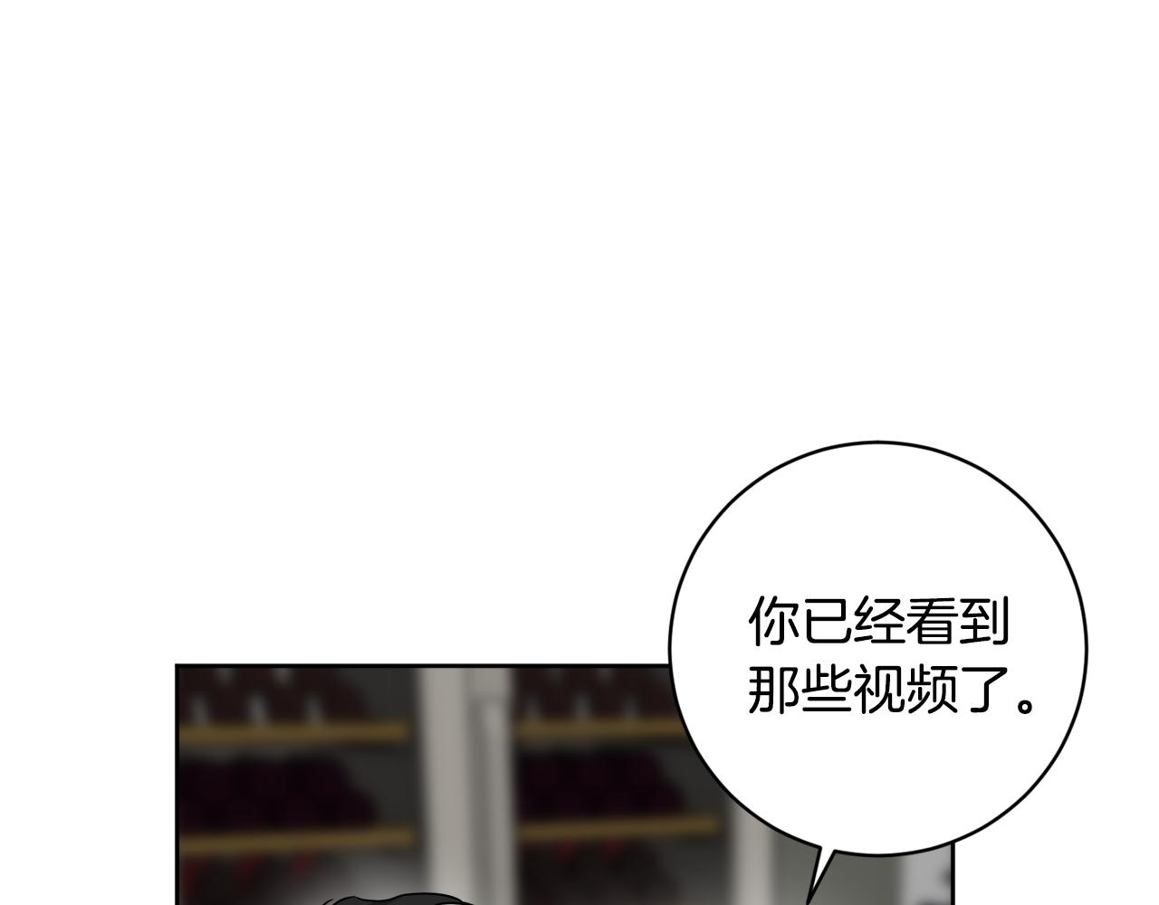 第37话 酒后吐真言69