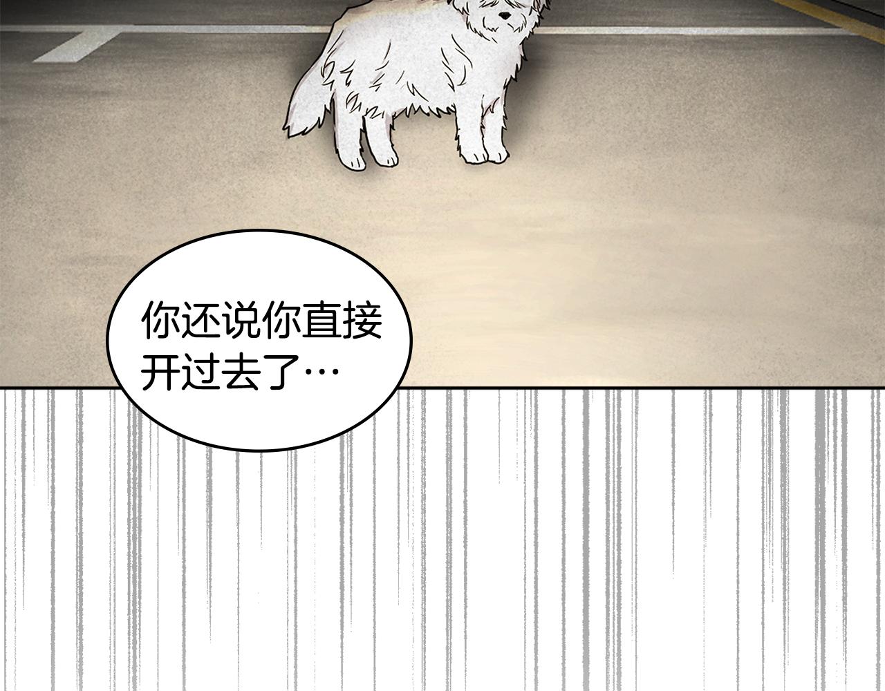 第37话 酒后吐真言7