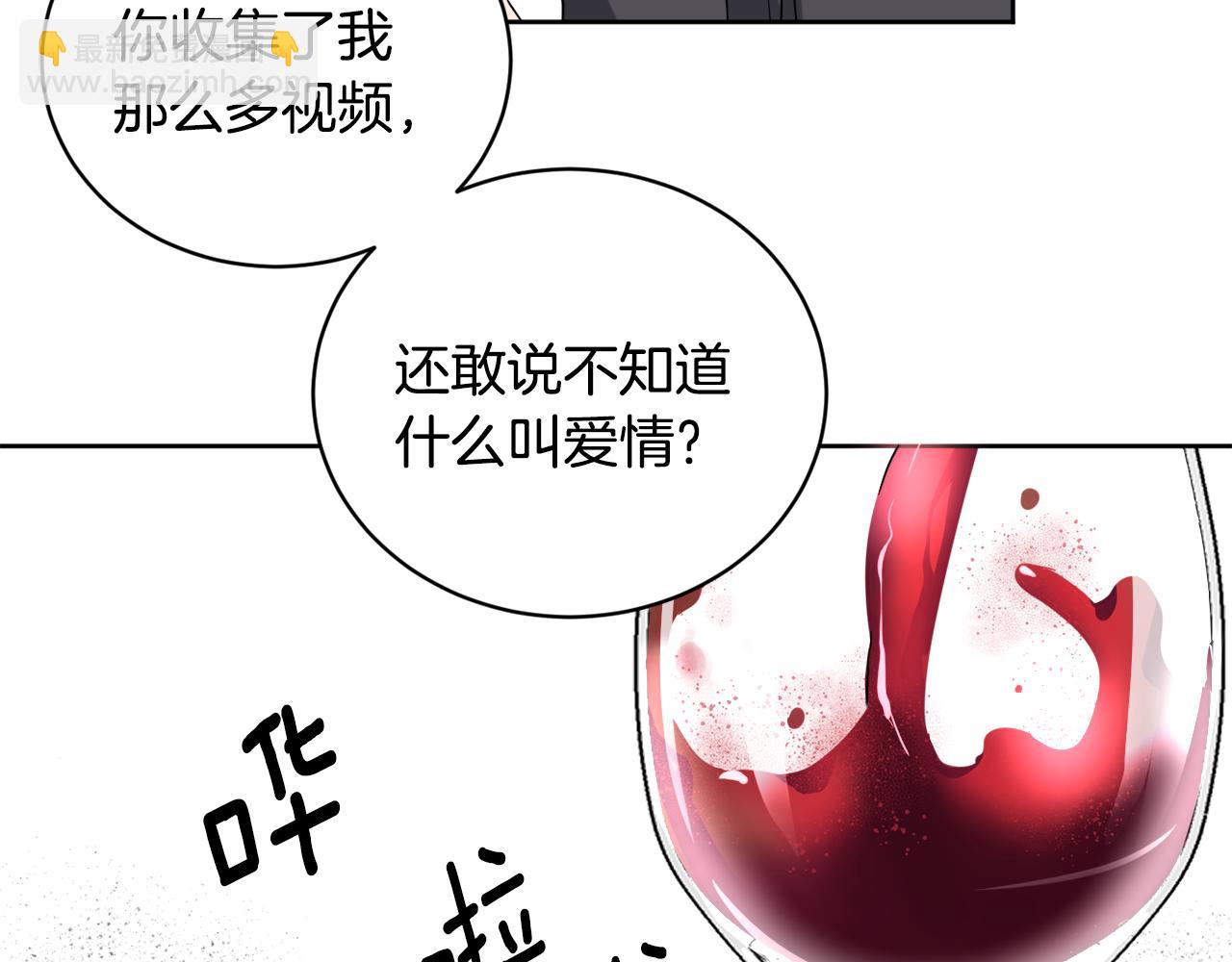 第37话 酒后吐真言71