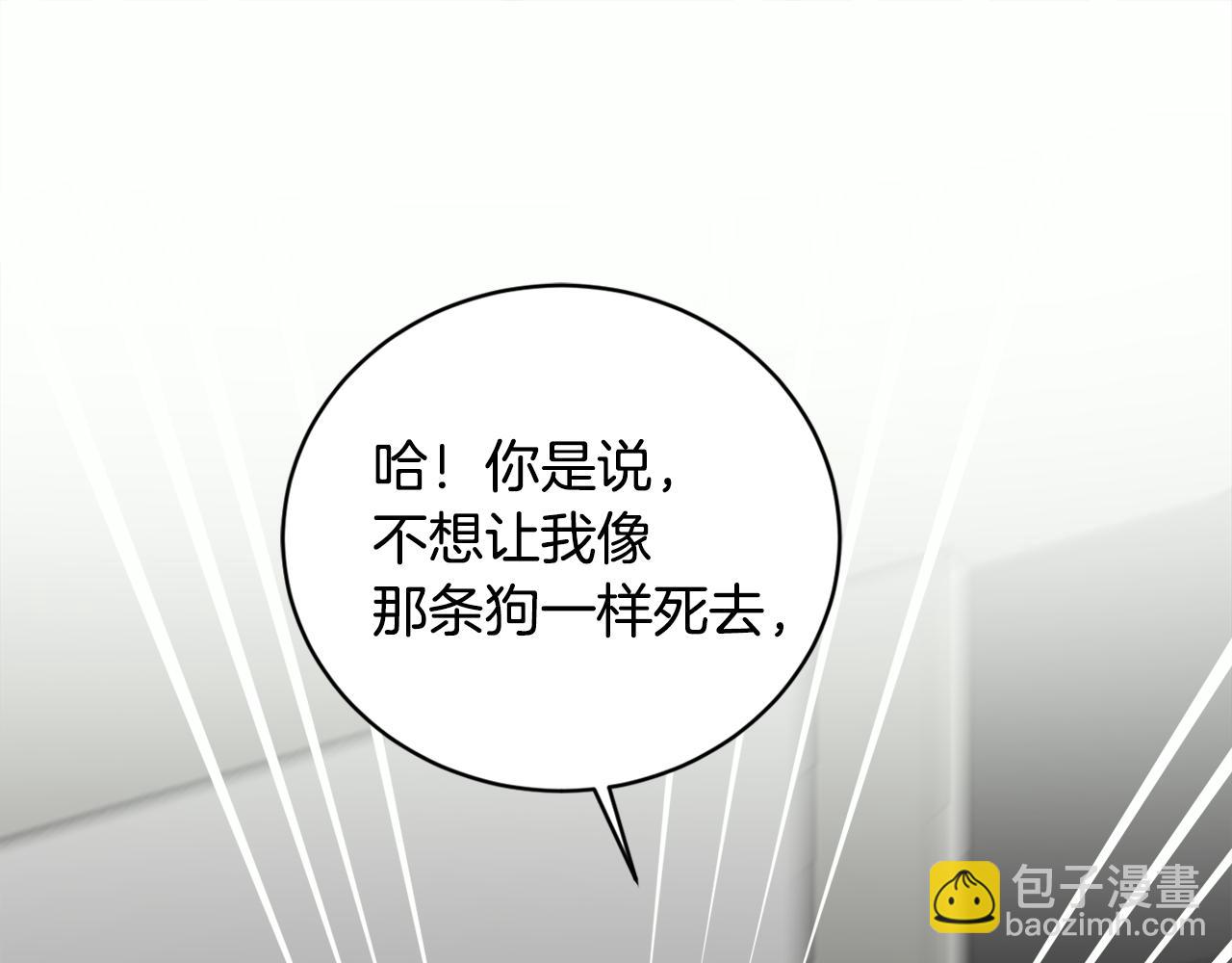 第37话 酒后吐真言75