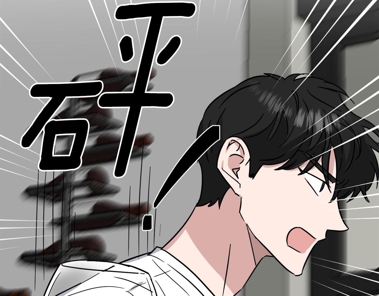 第37话 酒后吐真言76