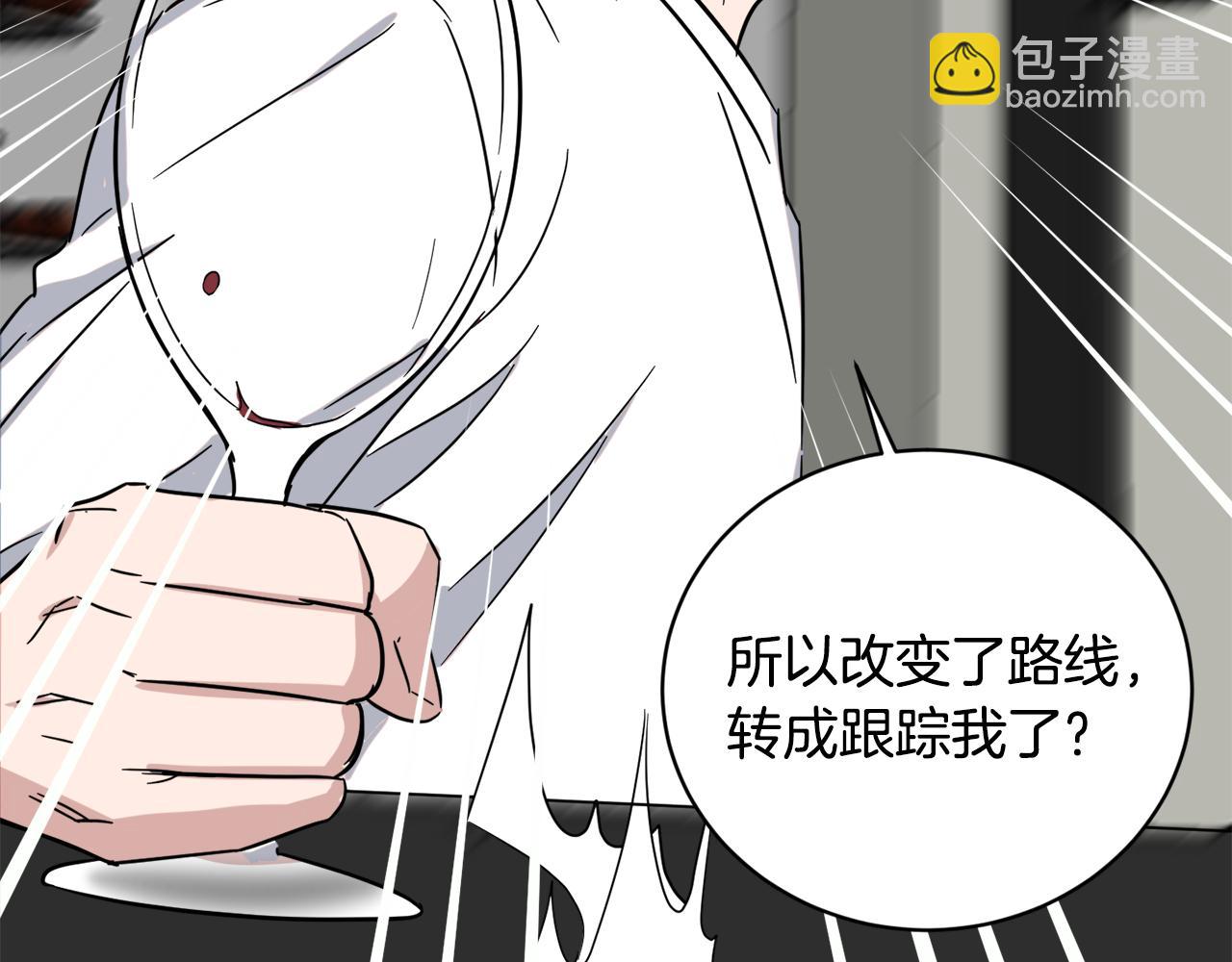 第37话 酒后吐真言77
