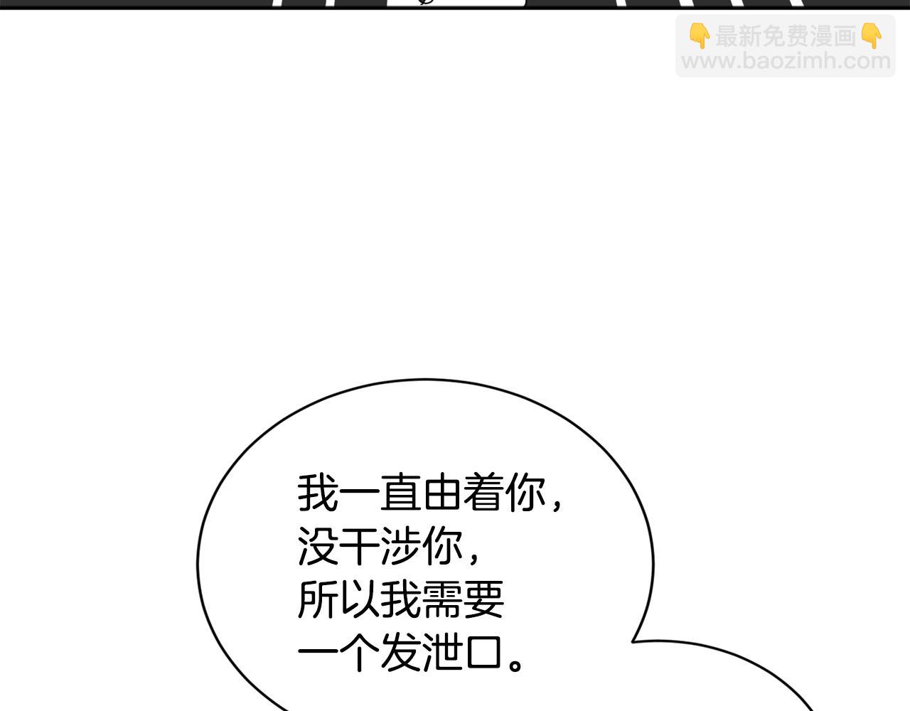 第37话 酒后吐真言78