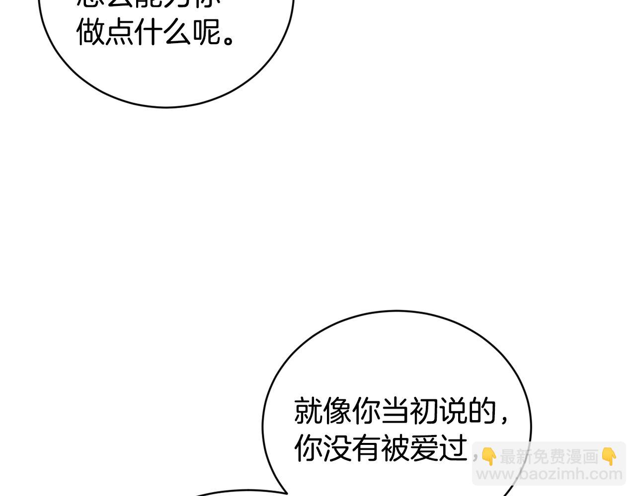 第37话 酒后吐真言80
