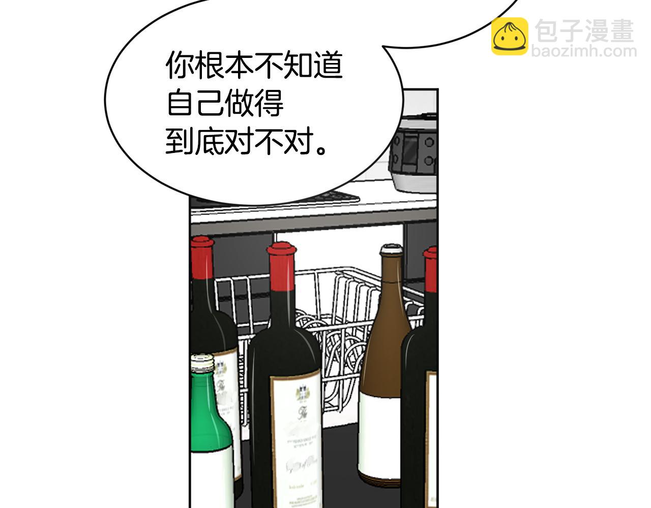 第37话 酒后吐真言81