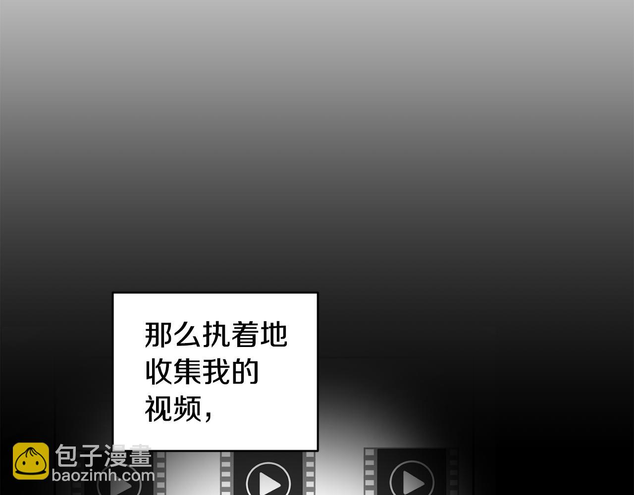 第37话 酒后吐真言83