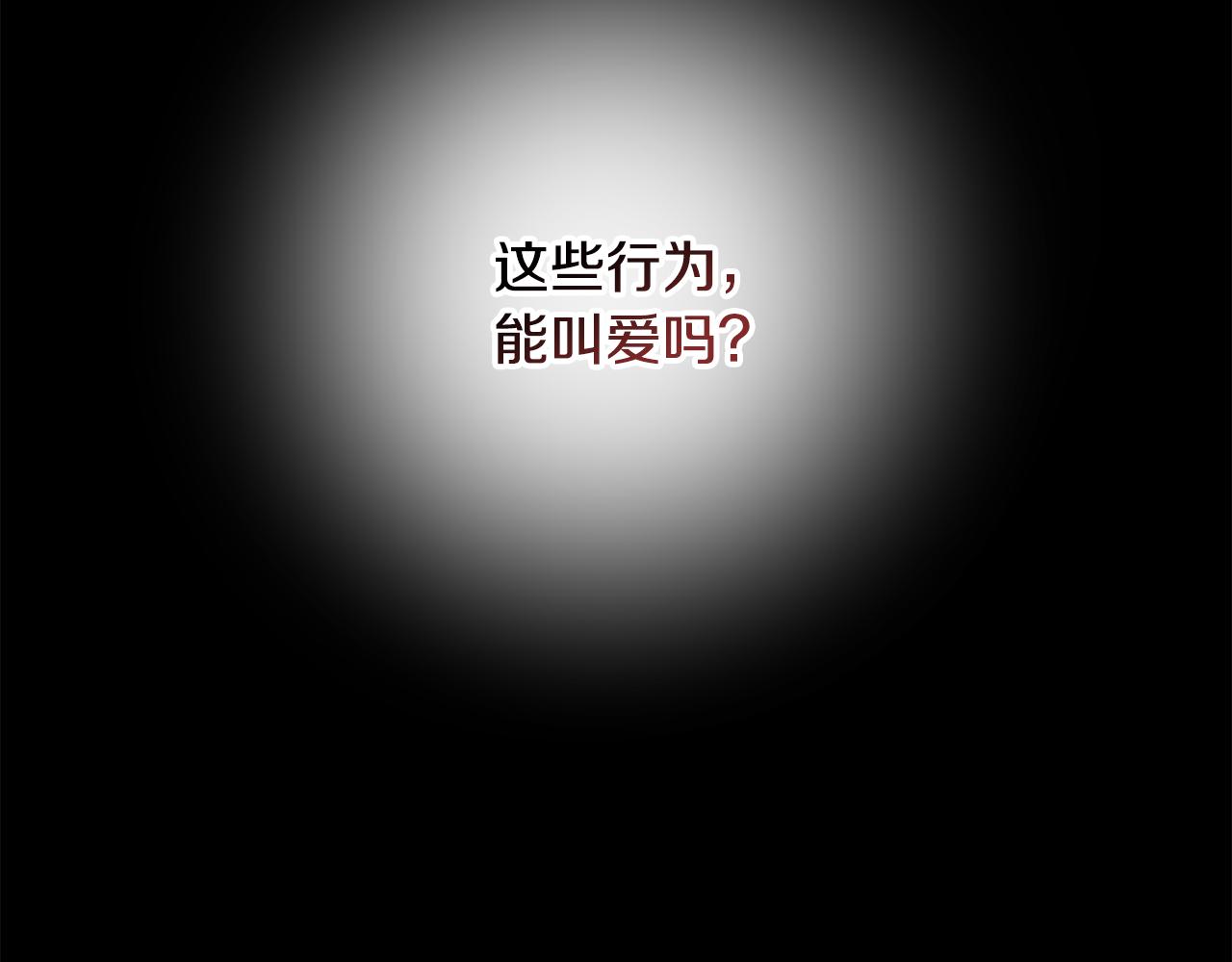 第37话 酒后吐真言87