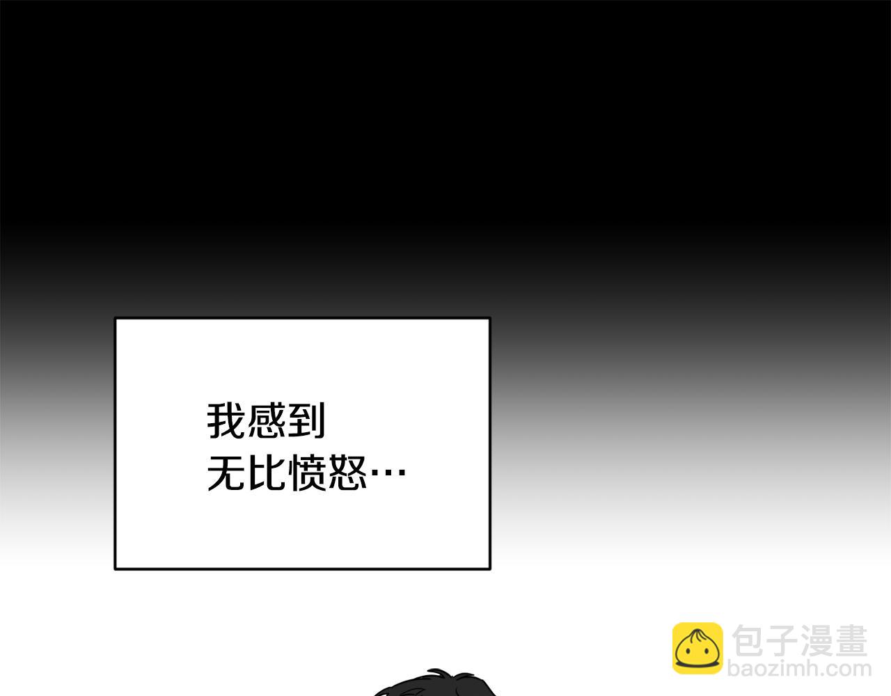 第37话 酒后吐真言89