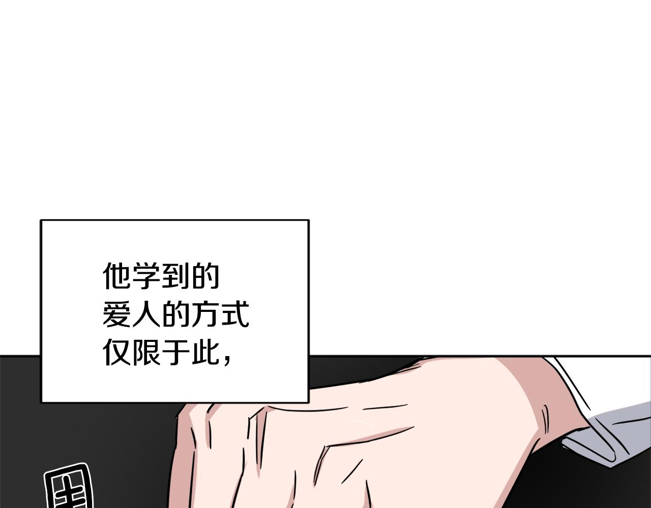 第37话 酒后吐真言92
