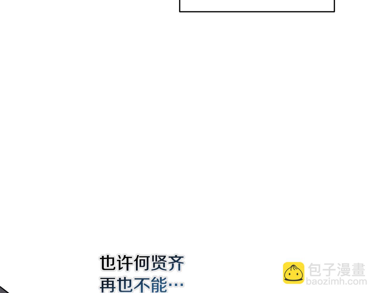 第37话 酒后吐真言94
